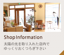 ShopInformation